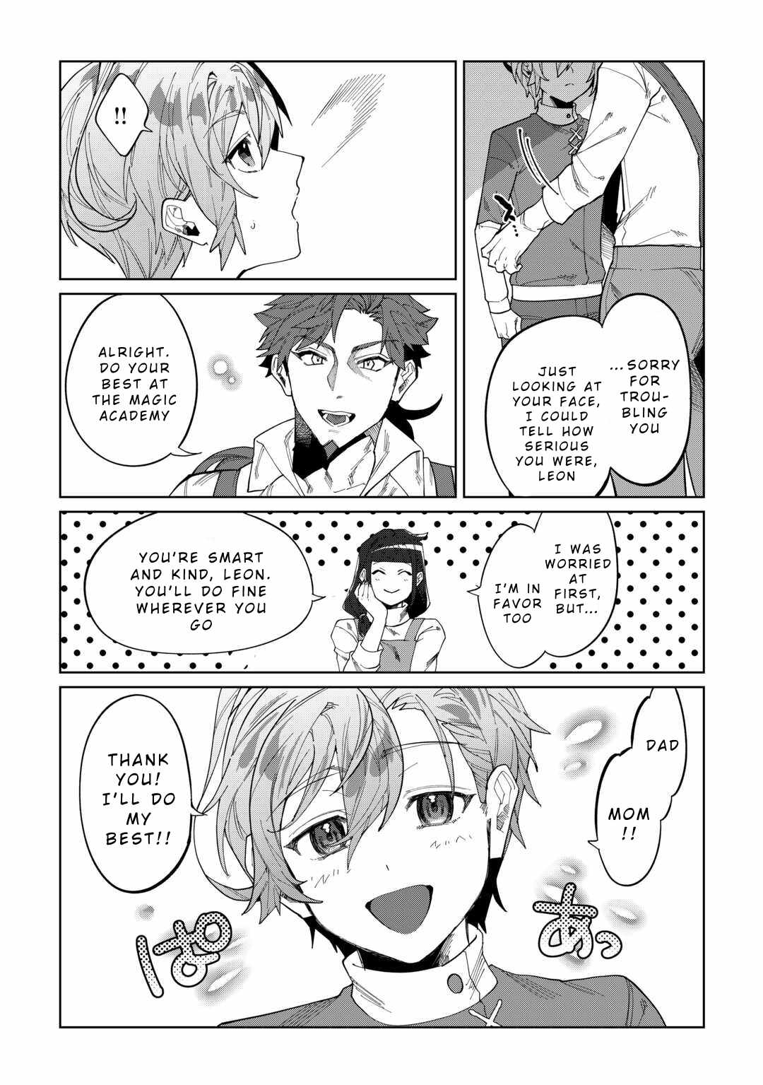 Datsuraku Shita Kizokuke ni Hirowaretanode Ongaeshi de Hukkou Sasemasu Chapter 1 22
